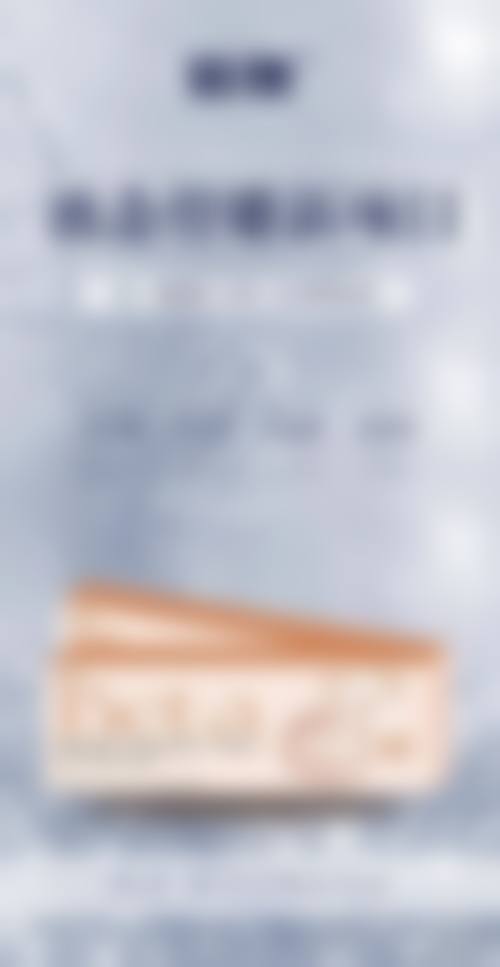 济南爱容整形美容医生介绍