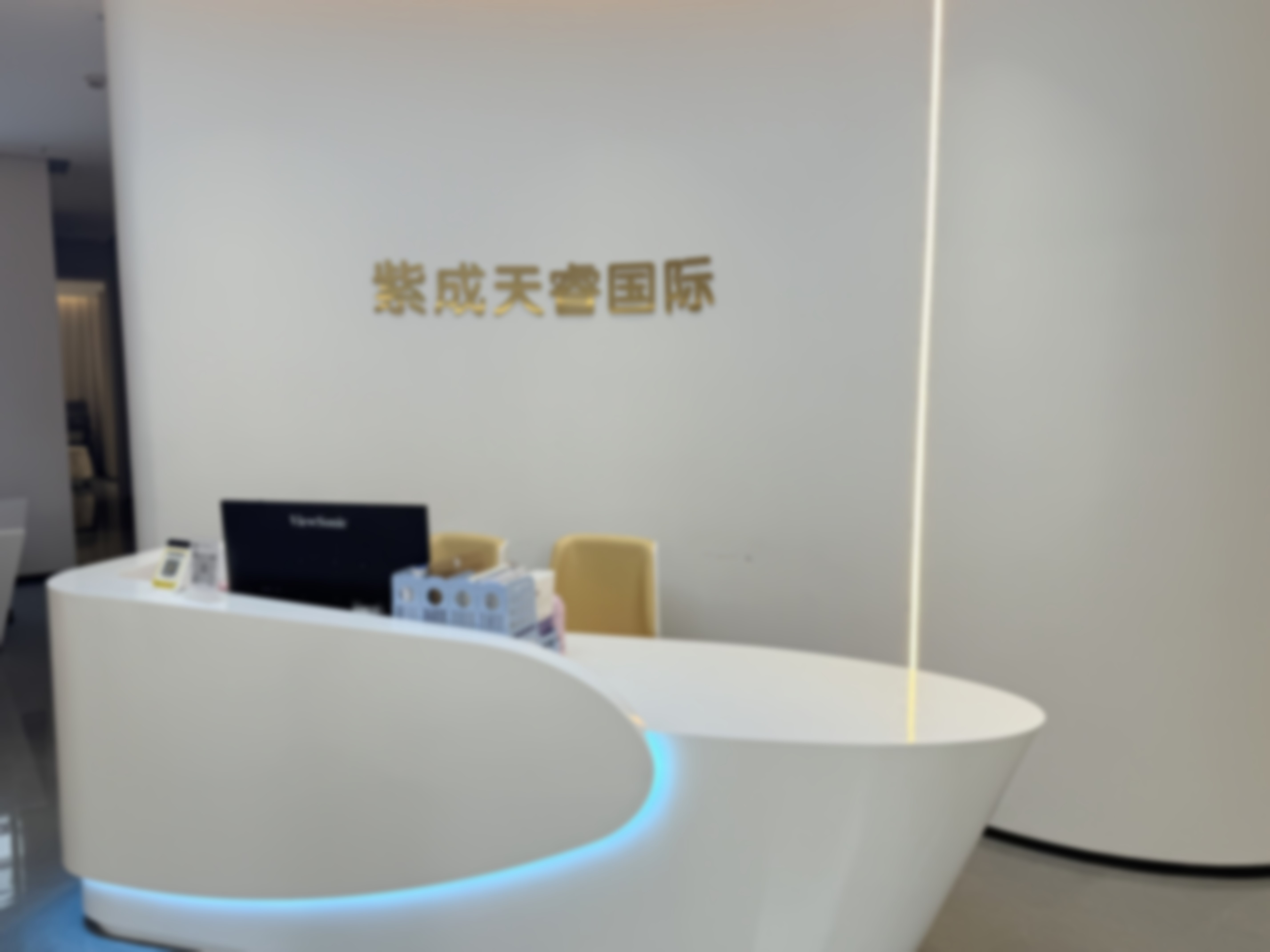 固始天睿医疗美容诊所李文华的精彩履历