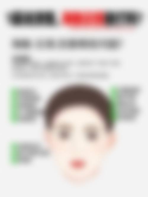 辽宁阜新柠勃整形美容医院基本信息