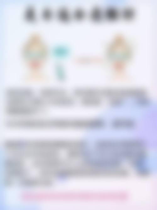 北京梦莱整形医疗美容怎么预约