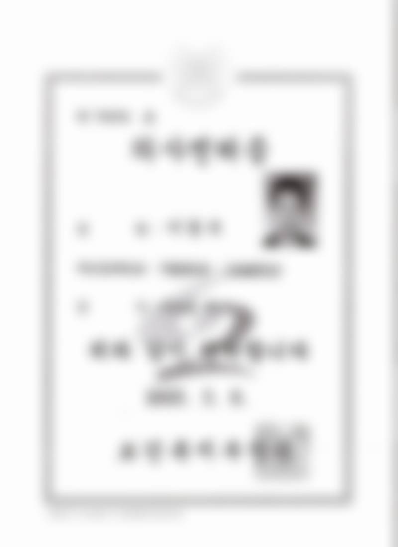 韩国sage医院李敬秀医生的临床经验