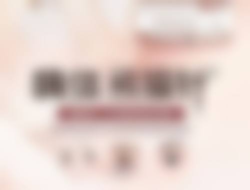 许昌丽娜整形医院杨志超医生预约挂号指南