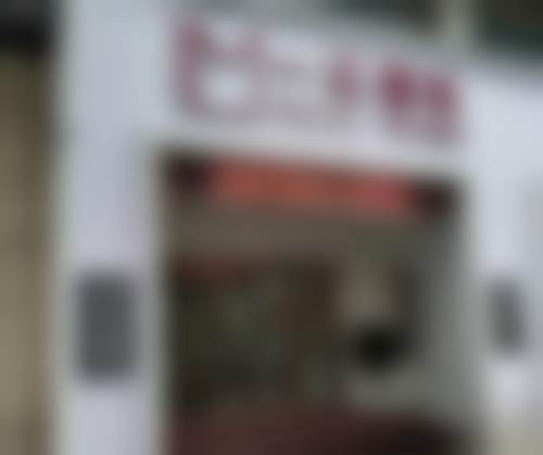 宁乡一美医疗美容门诊部谭进医生擅长项目