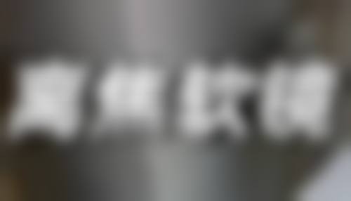 怎么有效改善黑眼圈和眼袋？其他方法也有用！