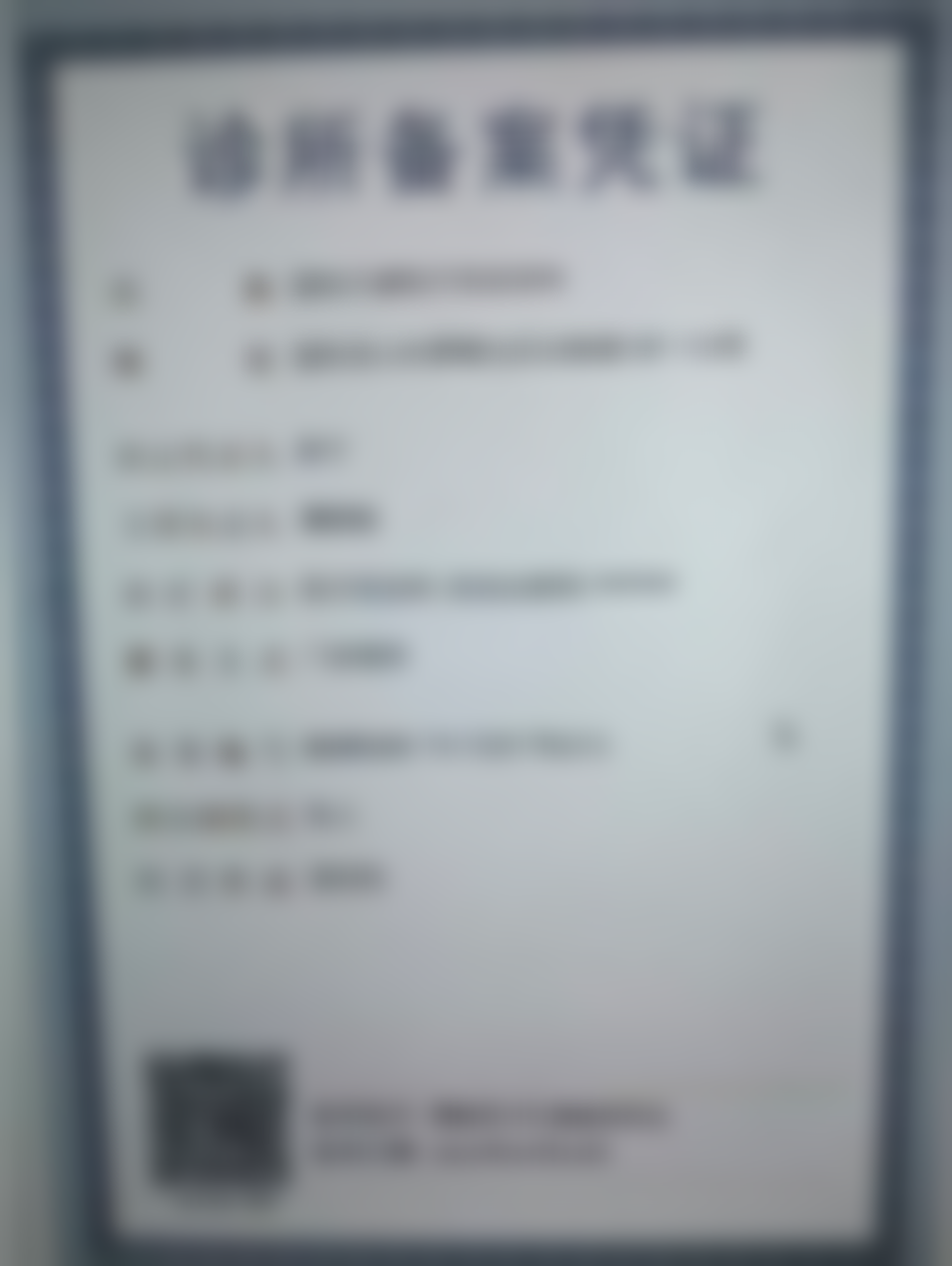 固始天睿医疗美容诊所李文华的技术优势