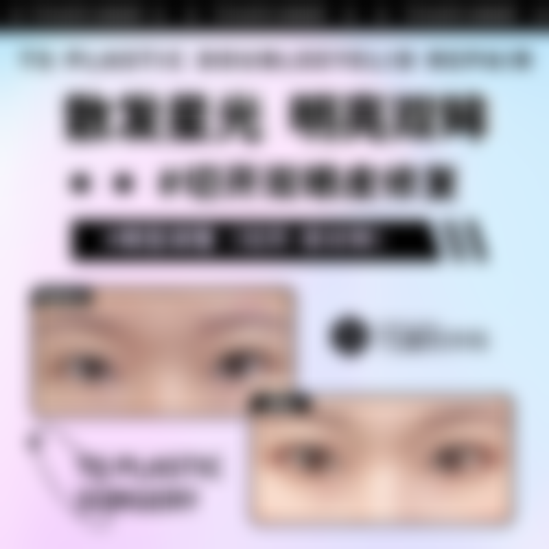 成都天使之翼美天整形美容医院医生介绍