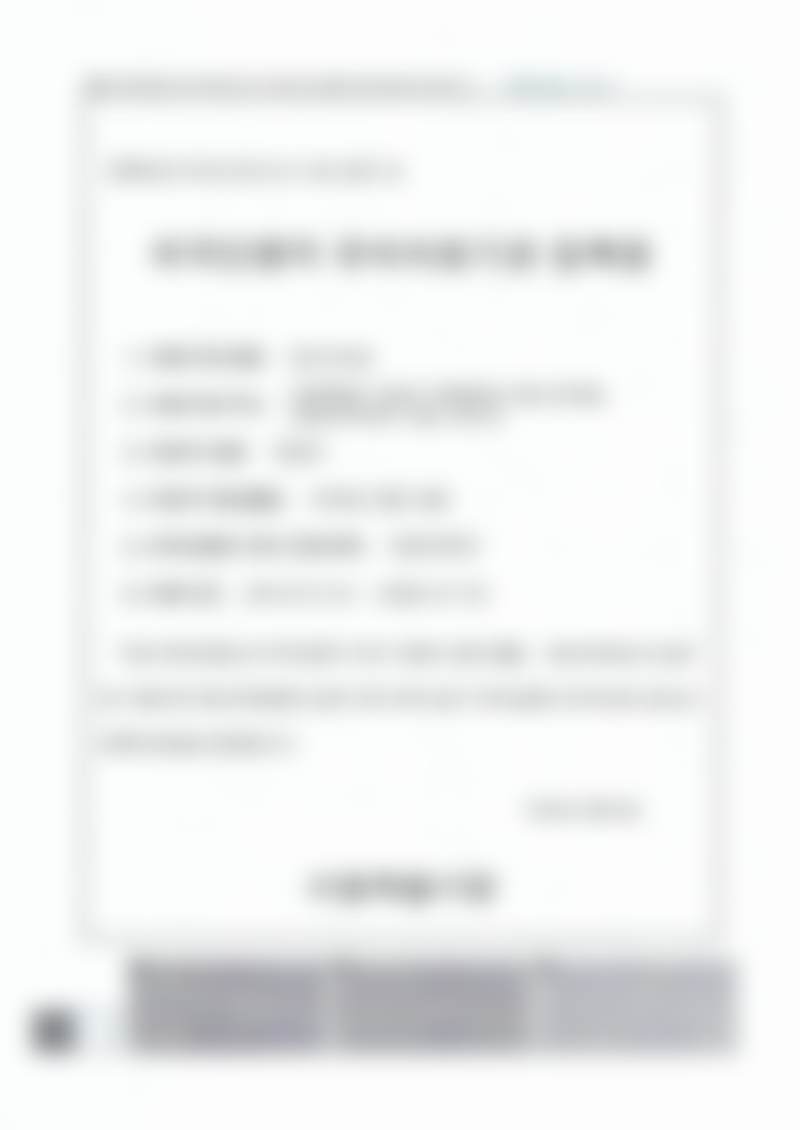 韩国sage医院李敬秀：态度亲和暖人心