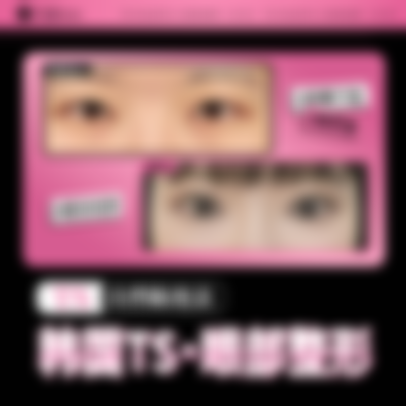 怎样才能改善眼袋泪沟？5个有效方法让你重拾青春眼眸！这些方法分别是啥？