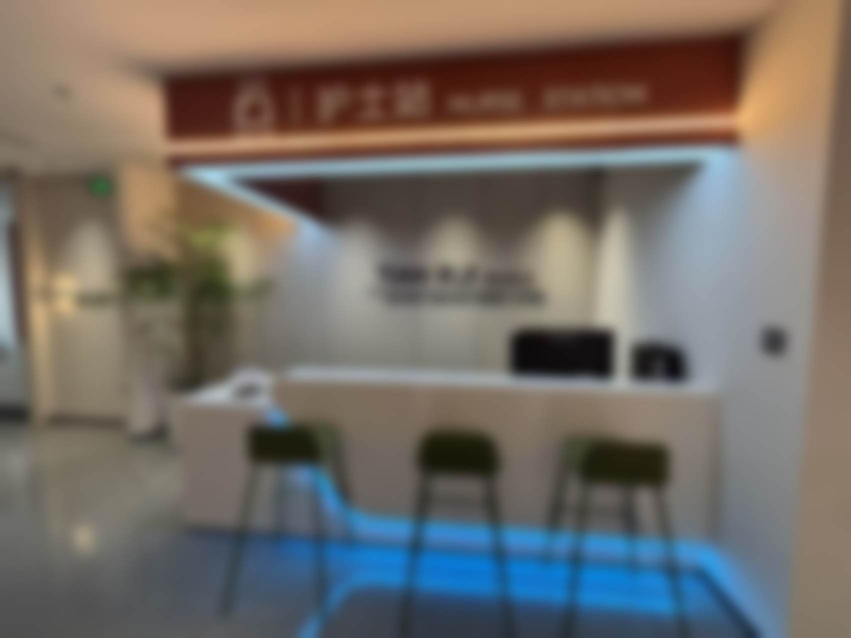 固始天睿医疗美容诊所李文华:面部轮廓整形实例成效惊人