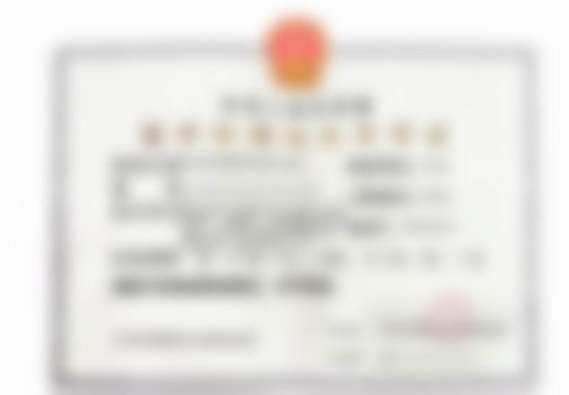 快速查询李伟民医生资质的方法