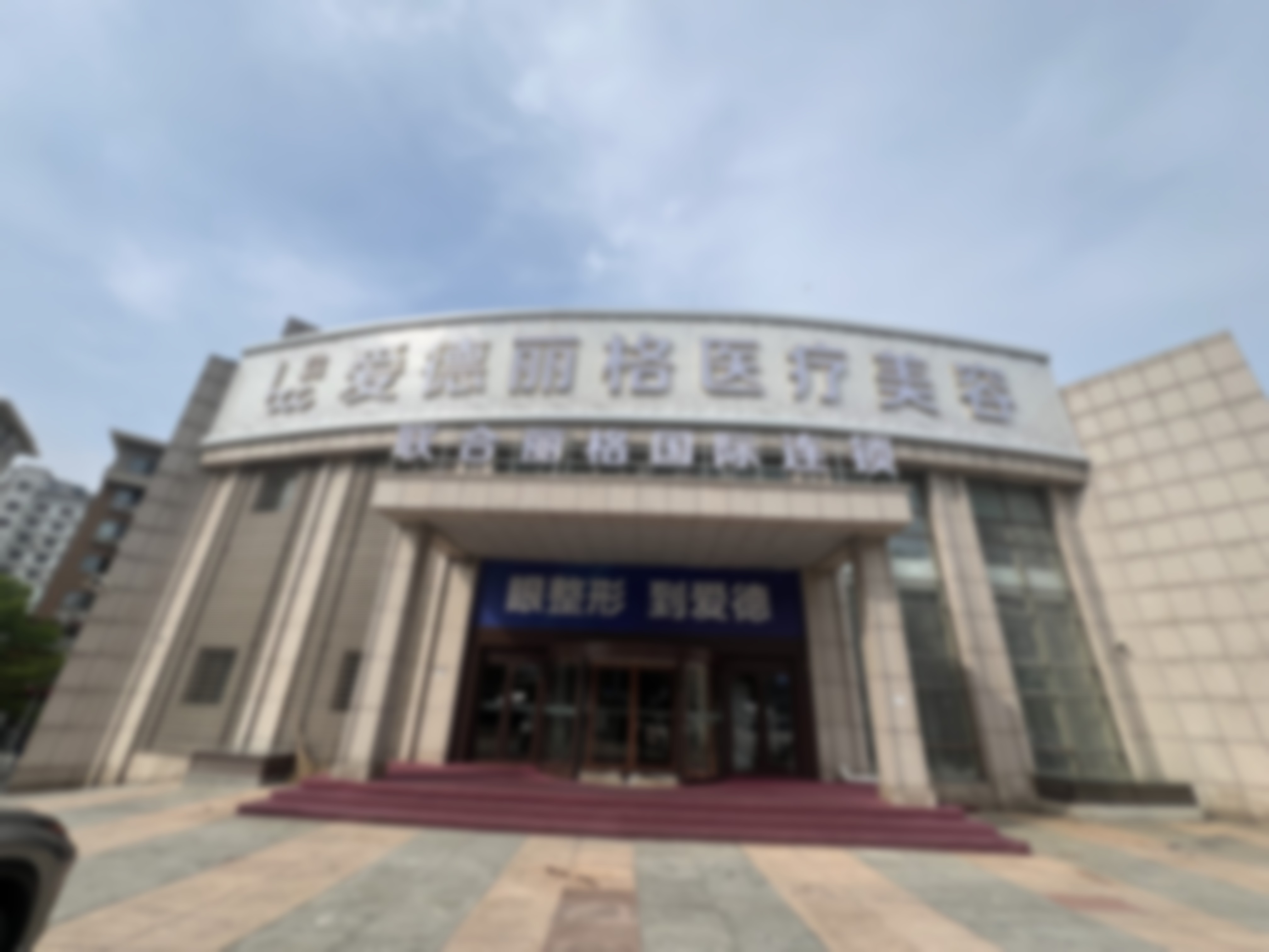 大连爱德丽格医疗美容门诊部赵静梅亲自手术的优势