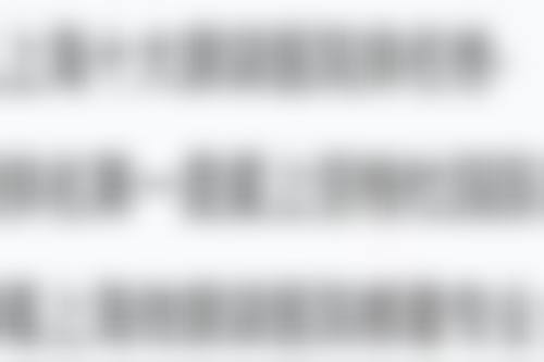 初眼手术后有哪些注意事项？