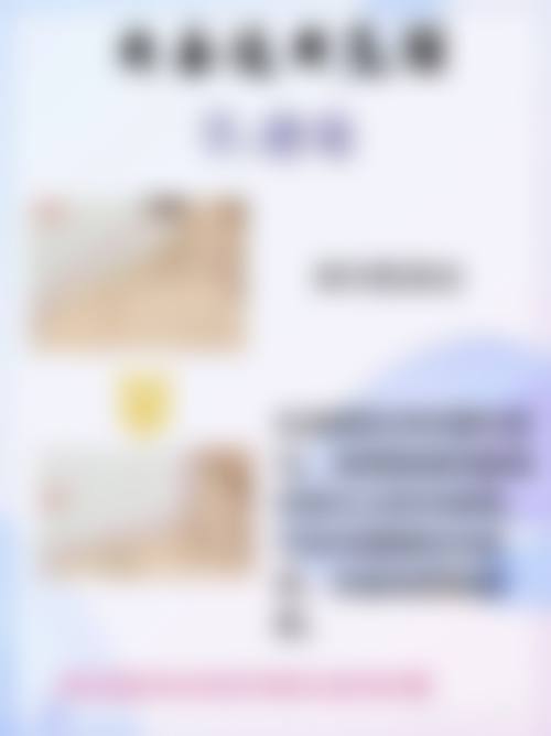 初眼手术前需要做哪些准备？