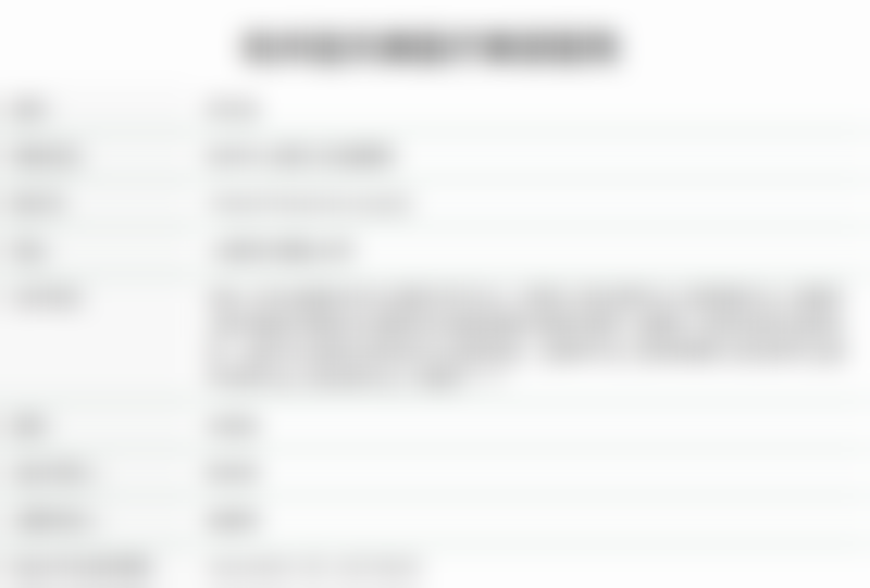 杭州连天美医疗美容医院姜鑫利医生患者评价