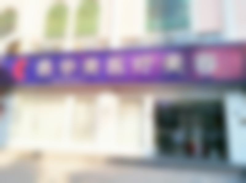 扬州俏华美医疗美容诊所国产上面部除皱适合哪些人群？