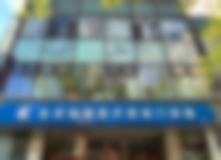 北京纯脂医疗美容门诊部常双明医生价目表2026——身体塑形项目价格一览