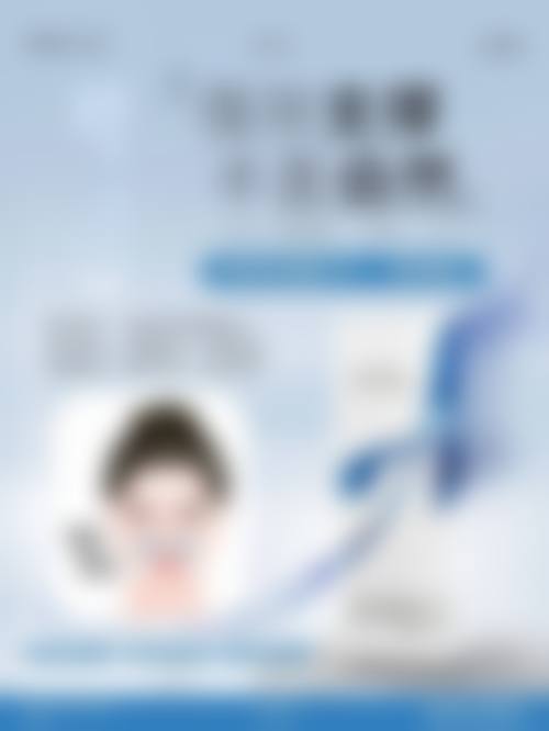 西安珈禾医疗美容诊所口碑评价怎么样?