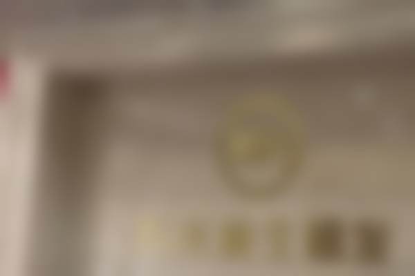 厦门万禾丽生植发医院正规吗？