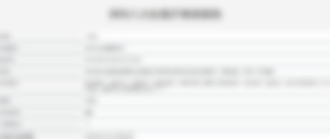 深圳八大处医疗美容医院王克明医生预约挂号指南