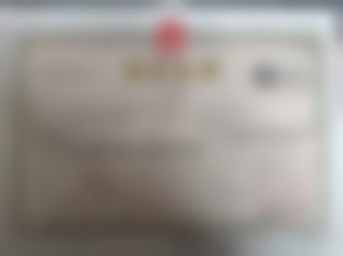 长春市娅秘珠医疗美容诊所正规吗？