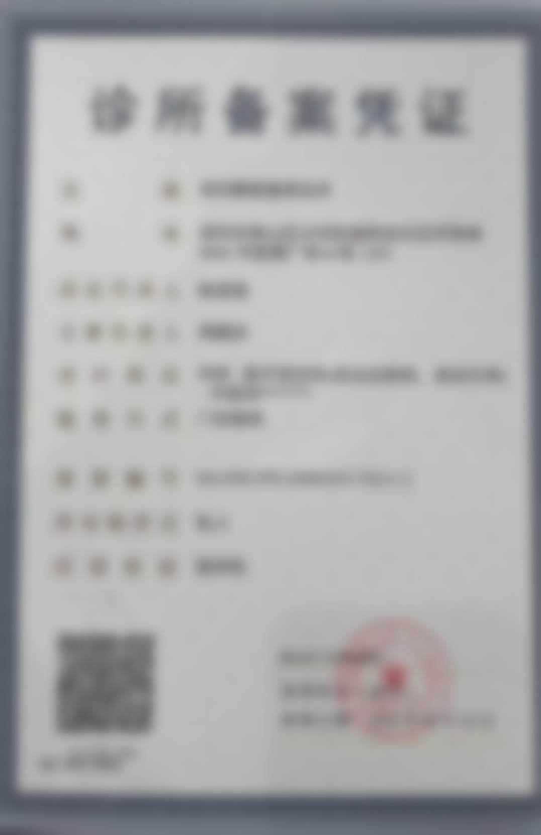 取出隆胸假体手术过程是怎样的？