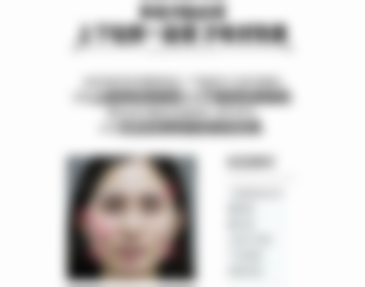 北京圣嘉新医疗美容医院苏敬达医生收费价格