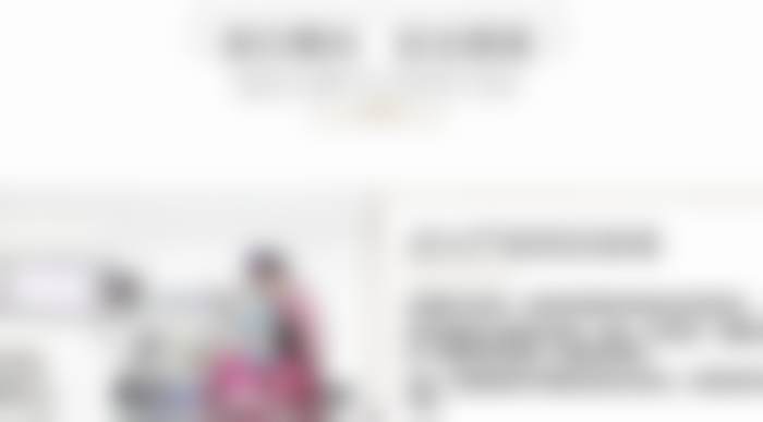 杭州连天美医疗美容医院索慧君医生美体塑形技术怎么样？