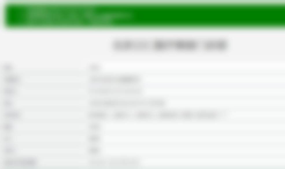 北京三仁医疗美容门诊部孙忠慧医生患者评价