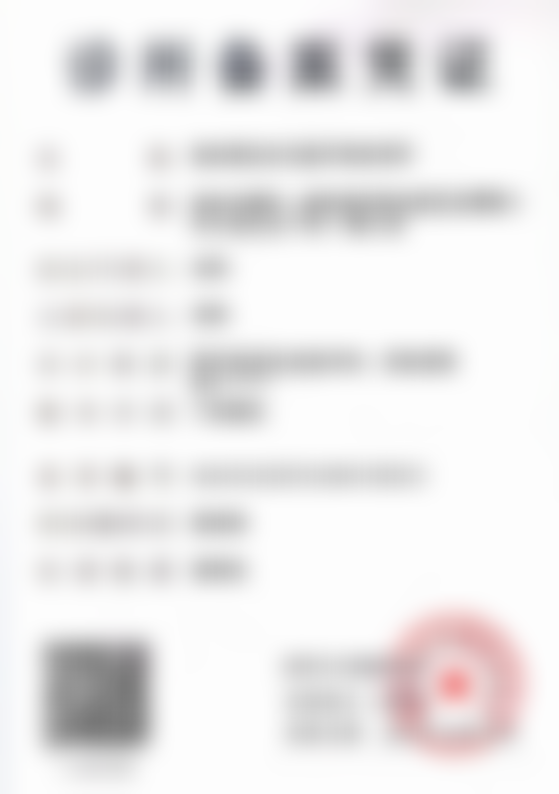 扬州景区安与医疗美容诊所宗炜2026最新价目表，为您呈现透明合理的医美消费参考！ 