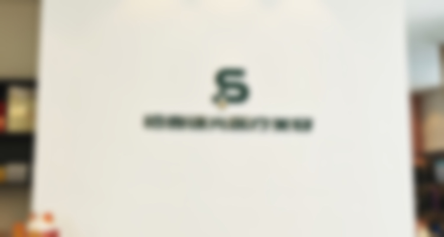 吴霞坐诊宁波鄞州拾壹逐光医疗美容诊所出诊时间的常见问题解答