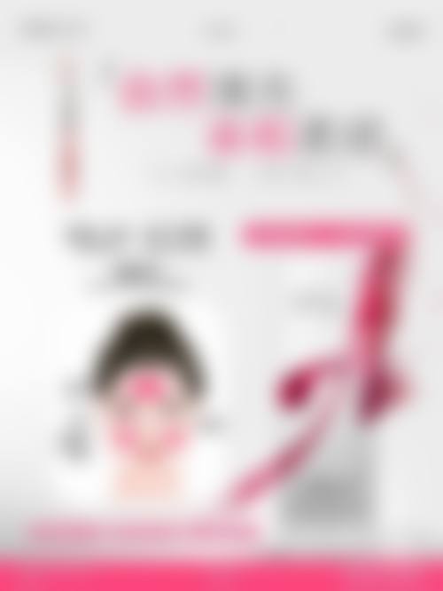 武汉伽美医疗美容整形医院基本信息