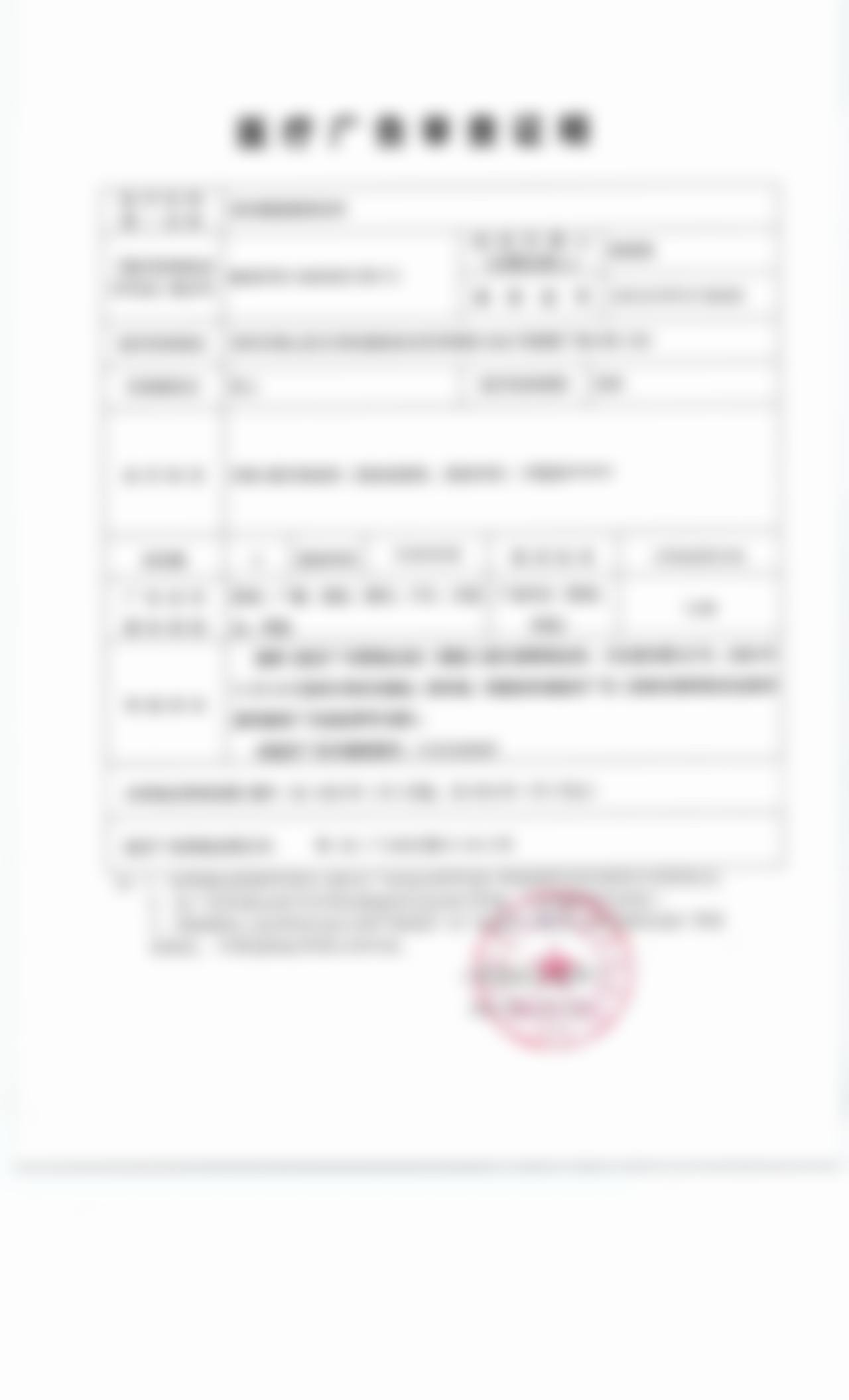 济南市艺星整形美容医院有限公司杨季涛医生预约挂号指南