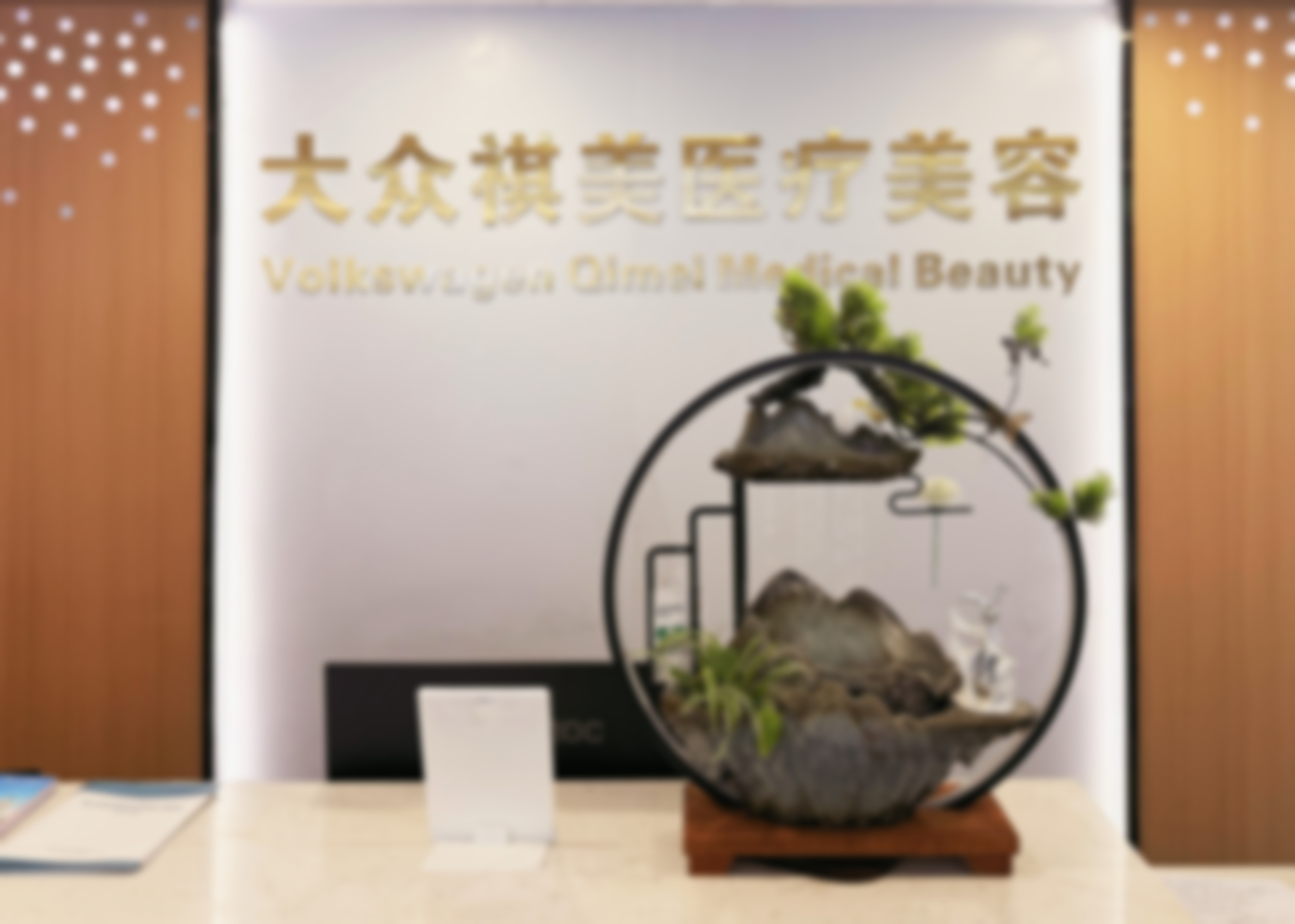 张家界市屈妍君口碑怎么样？深入了解她在当地的服务与评价获满意答案！ 