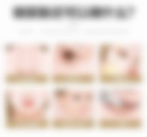 泸州美馨医学整形美容诊所胡明进医生痤疮治疗技术怎么样？