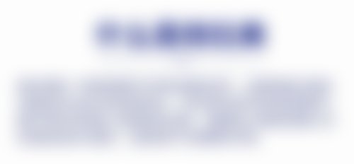 成都知美度医疗美容门诊部正规吗？