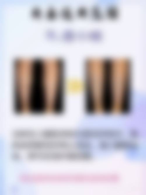 去眼袋手术可能会有哪些潜在并发症?