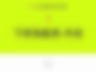 北京圣嘉新医疗美容医院润百颜白紫玻尿酸1mL是什么样的产品？