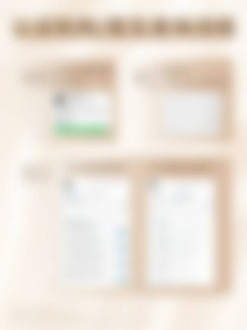 成都镜禧医疗美容诊所基本信息