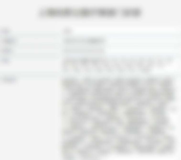 上海伯思立医疗美容门诊部乔雅登质颜玻尿酸的技术优势有哪些？