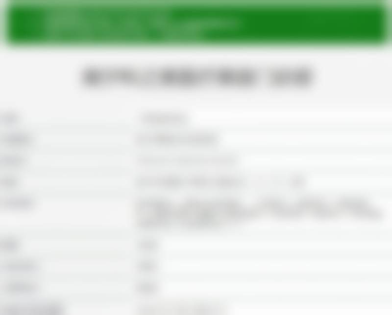 南宁科之美医疗美容门诊部医生介绍