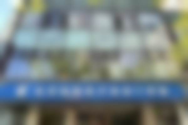 北京纯脂医疗美容门诊部孙泽芳医生收费价格