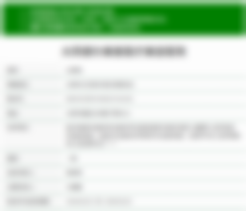 大同德尔美客医疗美容医院正规吗?