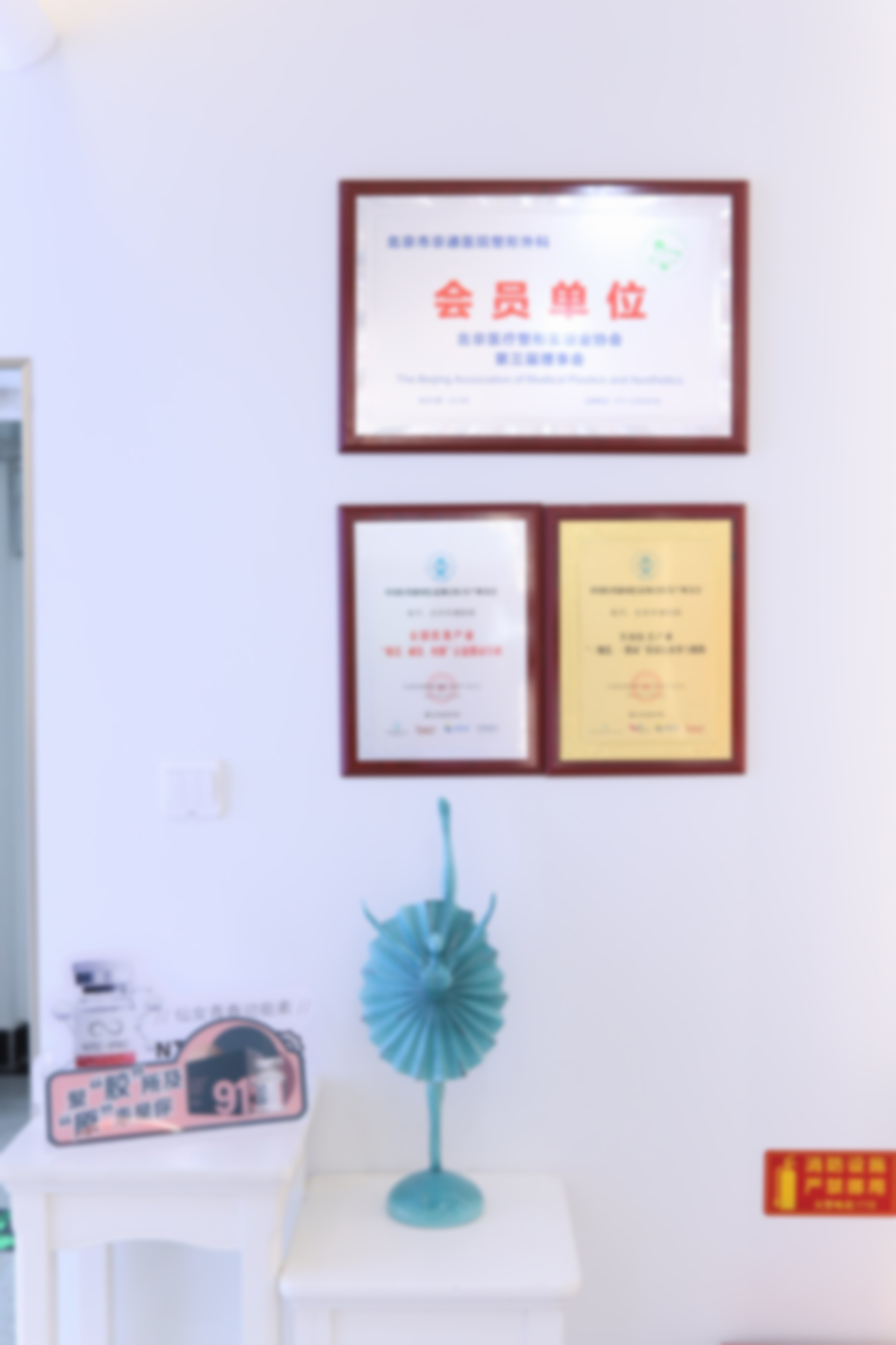 北京京通医院整形科孔彦霞的术后关怀