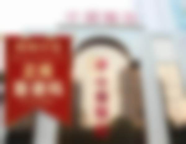 荆州中爱整形医院口腔科口碑评价怎么样?