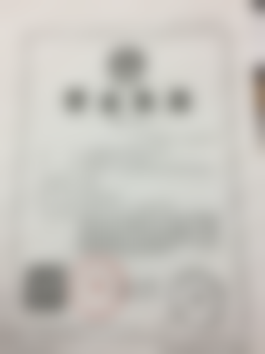 北京圣嘉新医疗美容医院嗨体1.5ml + 2.5ml组合套餐是什么产品？