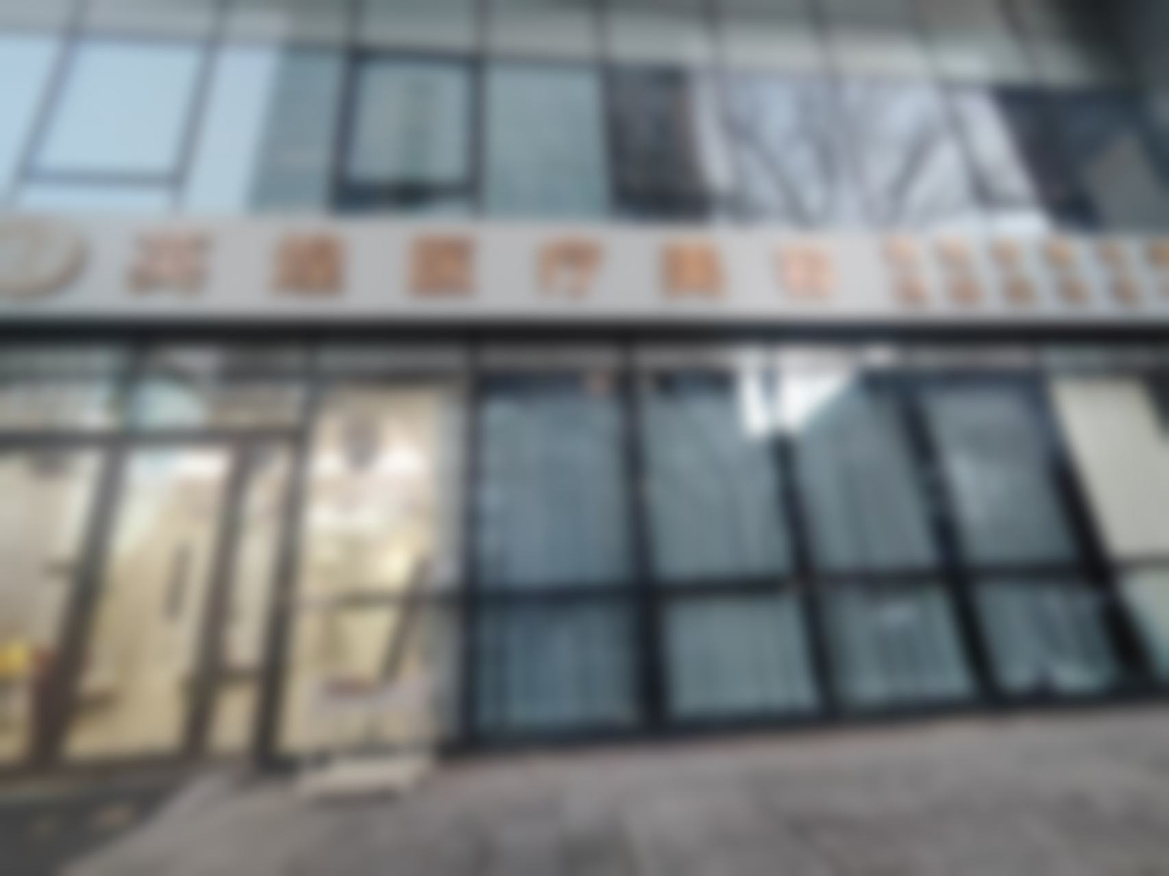 北京英煌医疗美容诊所（西单店）王策医生的技术优势在哪里？