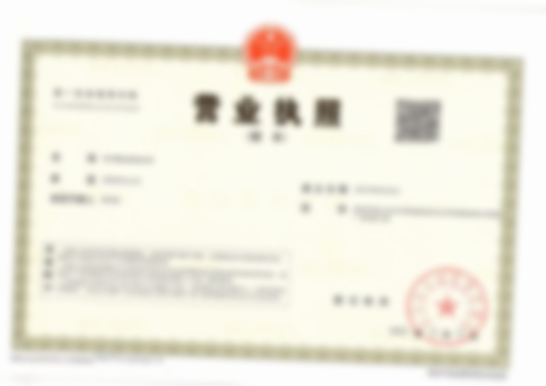 黑龙江维多利亚妇产医院（医疗美容私密整形）怎么预约