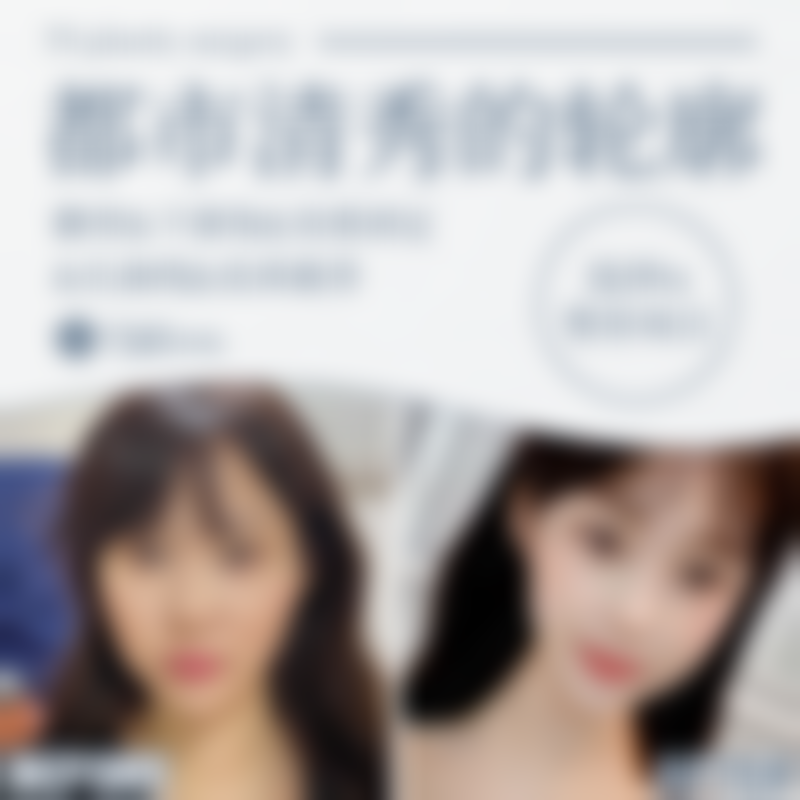 韩国我的未来皮肤科医院正规吗？