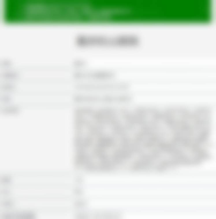 重庆松山医院半恒久纹唇水晶唇项目有什么独特之处？