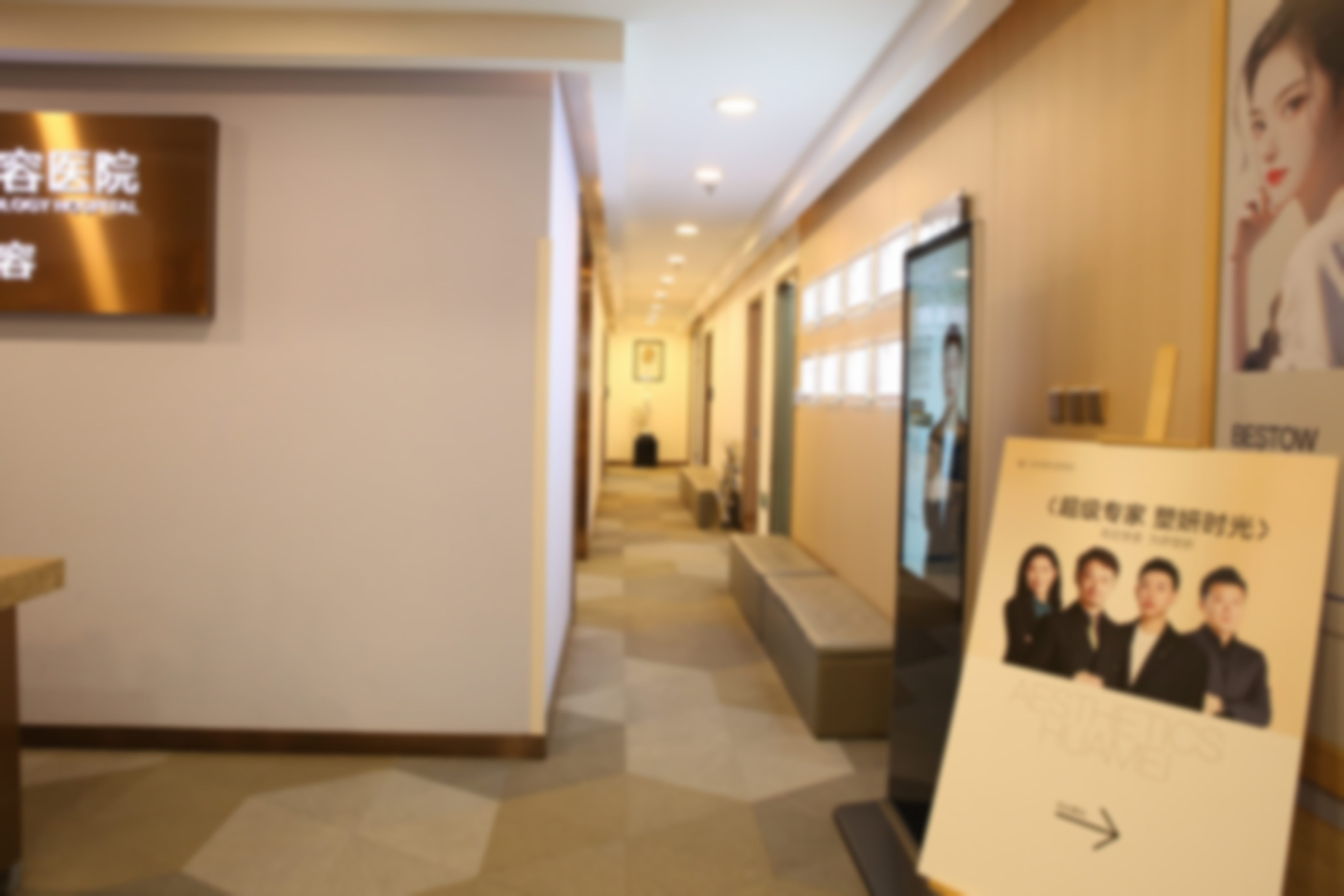 上海华美医疗美容医院陈靓靓医生预约挂号指南